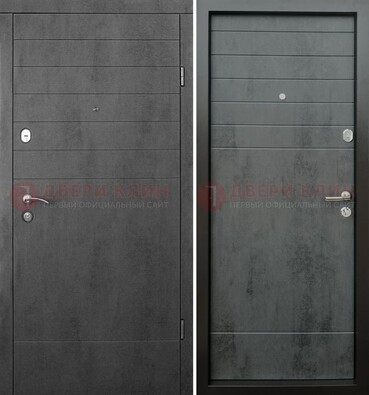 Темная металлическая дверь с филенчатой МДФ внутри и снаружи ДМ-229 в Можайске