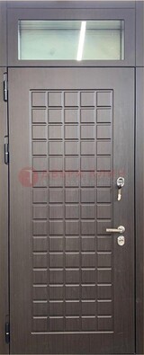 Темная железная дверь с МДФ и верхней фрамугой ДМ-337 в Можайске