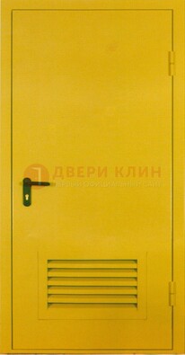 Желтая металлическая противопожарная дверь с вентиляционной решеткой ДТ-15 в Можайске